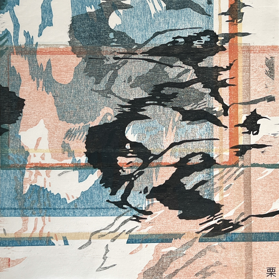 Palimpsest: A Retrospective Immersion